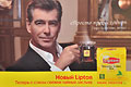     ӣ     !
  Lipton -      . Yellow Label Tea.  DRINK POSITIVE -  .              .
