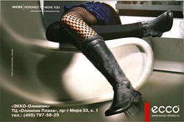 ���� - ���� ��������� �����, ������ ������ ����� ����������� �����������. ������������ &mdash; �� ����, ��� �������� ����� � �����. ������� &mdash; ����� ���� ������� � ���������. �������� &mdash; ��� ��������� ������ ������� � �������. � � ������ �������� �� �������� ����� ��������� ��������� �������� � ���������������� ����������. ��� ������ � ������ ����� �� ������ ���� ������� ������ ��� ���. www.ecco-shoes.ru