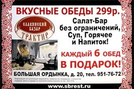 ������� ���������� �����. ������� �����. �����-��� ��� �����������, ���, ������� � �������! ������ 6 ���� � �������. ������� �������, ��� 20, ���. 951-76-72.