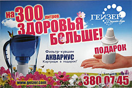 - "".  300   . "" - . 380-07-45.