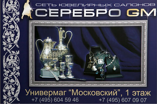  -   ,     .  —  ,     .  —     .  —      .             .            . www.ecco-shoes.ru