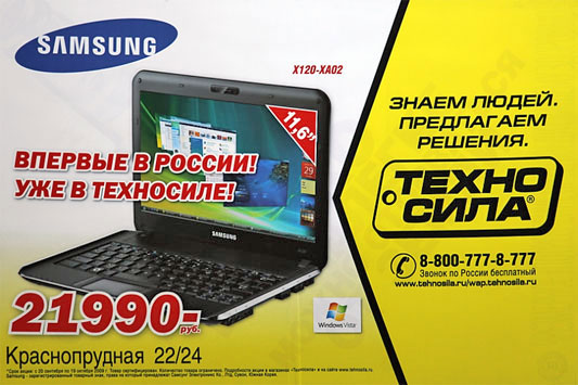 �������� ������� ������� � �����������. ���������� �������� �����������, � ������� ������������ ������ ������ ������ �������� ��������. �������� ������������� �������� ����� �������, �������� ������ � �������� �������. www.tehnosila.ru