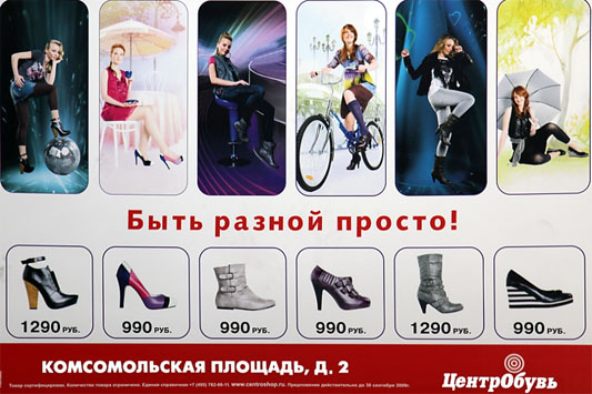 ���� ��������� &laquo;����������&raquo; ���������� ���������� ����������� ������������ � ��������� ����� � ���������� ��������, �������, �����. &laquo;����������&raquo; &ndash; ��� ������ �������� � ������� �����, ����������� ���� ��� ����, � ����� ������������ �����������, ��������� ������������� ����� ������� ��������� ��������. ������������� �������, ��� 2, www.centroshop.ru