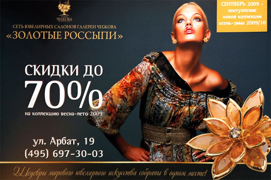 '������� �������' ���� ��������� ������� ������� ������.  ���� ������������ ��������� ������� ������� ������ '������� �������' ���������� ��������� ����������� ��������� ������� �� ������ ��� ������� ������ �������� � ������� ������, � ����� ��� ������� �������.  ��. ����� "���������", ��. �����, �. 19, ���. (495) 697-30-03.