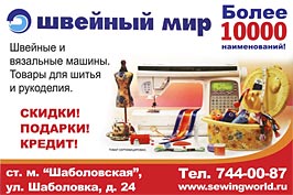  10000 .    " ".     ,     . ! ! !  : .  "", . , . 24. . 744-00-87