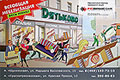   "" -  ,       ,   ,     . WWW.dyatkovo.ru
