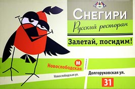 ������� �������� �������. ������� �������! ��. ����� "��������������", ��. ��������������, ��� 31.