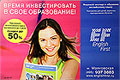 EF -       ,    .     .        35%.    www.englishfirst.ru, . 647-24-13