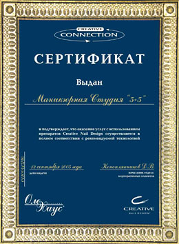 ���������������� ������������ ������ ������ ������������ ��������������� ������������ "Creative Nail Design".