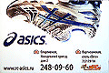      "RC-ASICS"       ,   .  , , , ,  ,  , , ,  , , , , أ,  , ,  , , , , , . , ,  , . : , , , , , , , , , , . www.rc-asics.ru