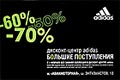 - adidas   . . ,  , . 13