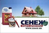 �������� '�����-���������' - ���������� ���������� ������������������ �����������, �������������� ����������, ������������ � �������� ������� ������� �������� ������� ��� ��������� ��� ������������������ �������� ������ '�����'. www.seneg.ru