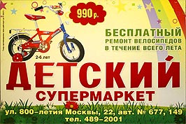   -      ;   , , , -, , ,  ,   '',  ,      ,   ,         ,  1500   0 16 , ,    ,    , - ,     ,   ,    ,   . . 800-  , . 22, . 2, . ? 677, 149  . . "-" . 489-20-01