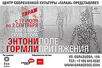 ����� ����������� �������� '�����' ��������� ����������� ���������� ������� � �������� ����������� ��������� � ����������� ������� ��������, ��������� ��������, ����������� � ����������, ������ � ������-������ ��������� ������������� � ���������� ����������, ���������, ��������, ����������, �������. www.garageccc.com