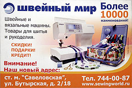  10000 .    " ".    ,     . ! ! ! !   : .  "", . , . 2/18. . 744-00-87