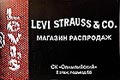 "Levi Strauss&Co".     .  "",2 ,  6