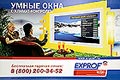  "" -          -  ,     . Exprof -    -,    8(800) 200-34-52.  www.exprof.ru