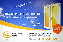  " "      -!   -       ,         ! . . "", . , . 4, . 3, . 787-00-15, www.fabrikaokon.ru