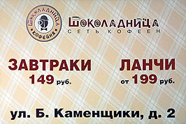 "C  ''.       -     ,    .         ,            -    .        .       . . . "", .  , . 2, www.shoko.ru