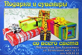 ������� � �������� �� ����� �����. ���������� ��� ��������� - ����������� ���������� ��� ��������� ���������� ��������� � ����� ������ ��� ��, ��� ��������� ��� ����������� �� ������ ����� ����������� ���������� ������� - ��������, �������, ����������������� �����, ���-��������,������� ���������� � ��������� ������� � ������ �������� "������", ������� � �������� � �������������� ������ ������ � ������, ����������������� �� ������ ��� ������������ - ���������� ��� ����������, �� � ��� ��������� ��������. ��. �. "��������� ����", ��. ��������� ����, �. 11, ���. 628-81-41. WWW.mdx.ru