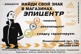 ""    Adidas, Reebok, Puma.     , ,  18-28 .    "",  , . 33, . 945-85-04, www.krossovki.ru