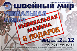  10000 .    " ".   "   " - . . "", ,  ?2  ?12.  . (495) 744-00-87.