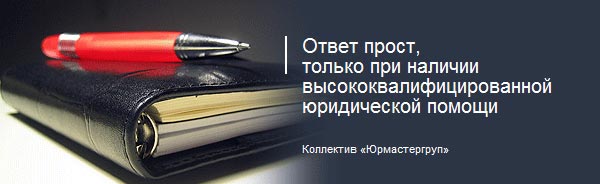 ����� �����, ������ ��� ������� ����������������������� ����������� ������. ��������� &laquo;������������&raquo;