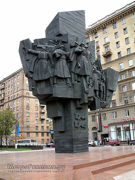  ������� ����� "�������������". �������� ���������� ������������� ������ 1941-1945 �. ������ 6 ��� 1980 ����. ��. �������������, �. 9/1. ����������: �. �. ���������, �. �. �����������. �����������: �. �. ��������, �. �. ����������. ������� �. �. �������.