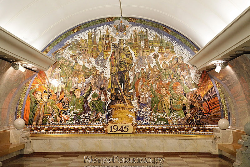   " ".   .        1941-45 ..