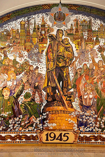   " ".   .        1941-45 ..