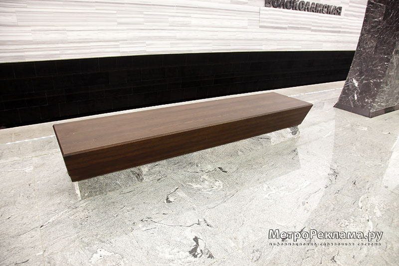 Станция "Волоколамская" Скамья для пассажиров. Очень оригинальное решение, нестандартный подход.