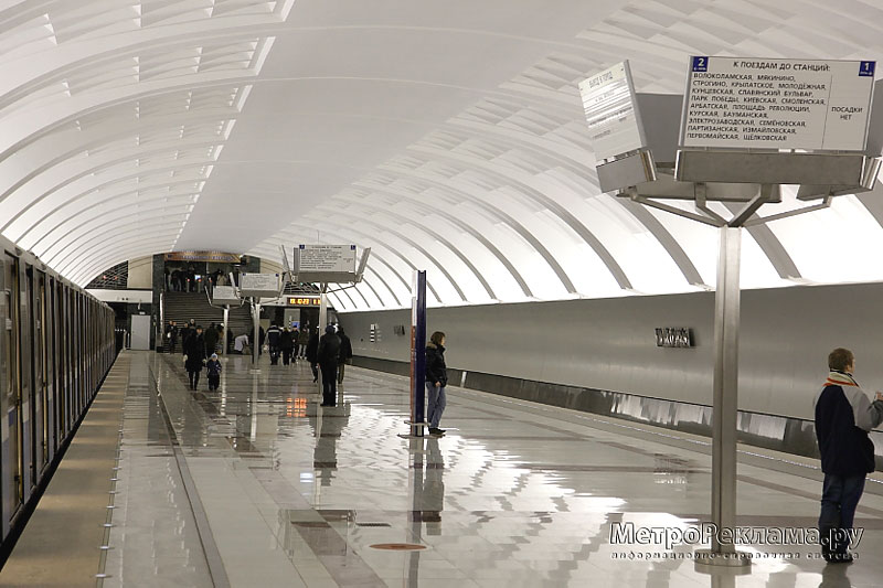 Станция "Митино" Выход в город. Южный вестибюль станции.