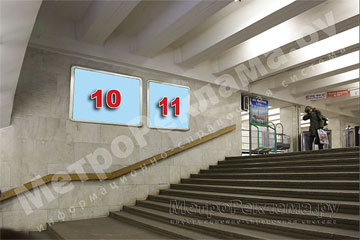 ������� "������������". �������� ��������� ��������� �������. �������� �� �����/������ ���������� �� ������������ ���� � ��������� ���������. ���������� ����, ��������� �����??10, 11.