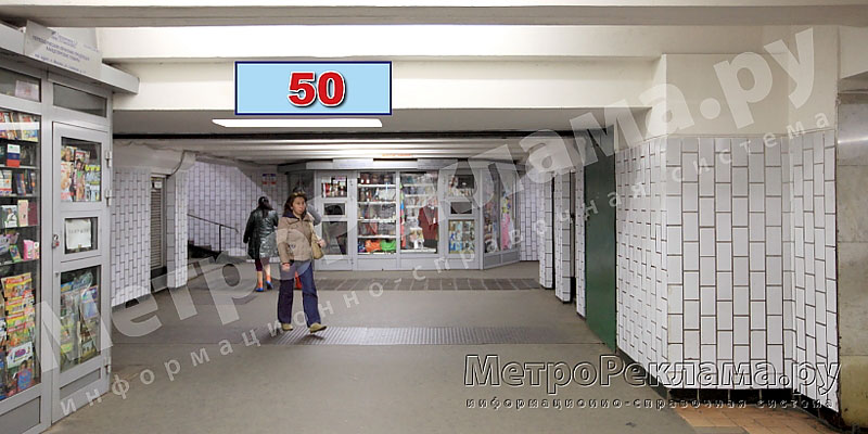 ������� "������������". ����� ��������� ��������� �������. ���������� �������, ���������� ������� ������ ���������� � �����. �������������� ��������� �������� 1,2 � 0,4 �. ��������� ����� ? 50