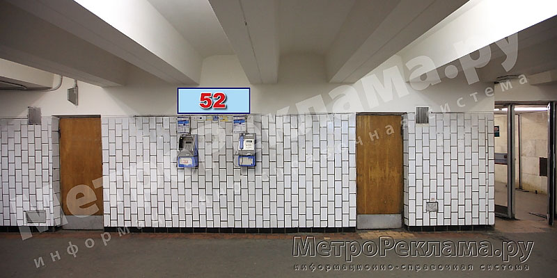 ������� "������������". ����� ��������� ��������� �������. ���������� �������, ������ ����� �� ����� ���������� � �����. �������������� ����������������� 1,2 � 0,4 �. ��������� ����� ? 52.