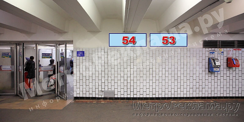 ������� "������������". ����� ��������� ��������� �������. ���������� �������, ���������� ������� ������ ���������� � �����. �������������� ��������� �������� 1,2 � 0,4 �. ��������� ����� ?? 53, 54.