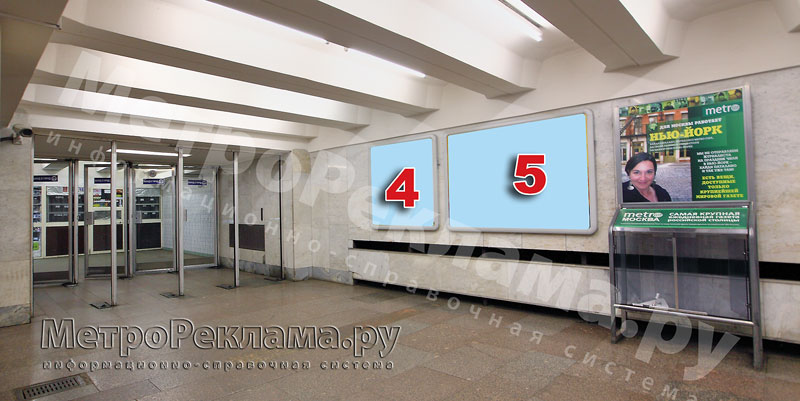 ������� "������������ ���". ������� ��������� ��������� �������. ���������� ����, ��������� ����� ?? 4, 5. ������� ����� �� ������ ���������� � �����.