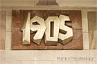    1905 ,    