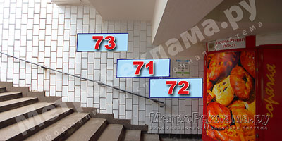  "".    .  ,        .    1,2  0,4 .   ?? 70, 71, 72, 73