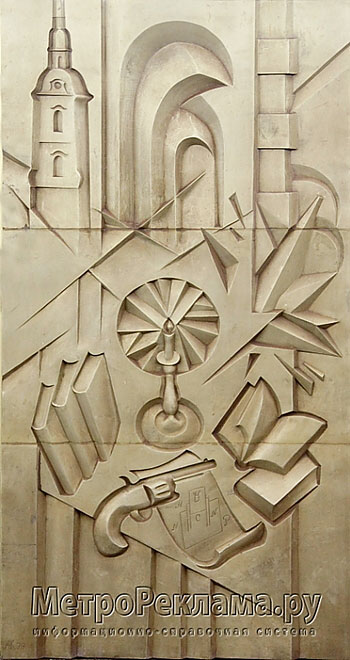 ������� ����� "����� �����������". ���������� ������� ���� ������� 