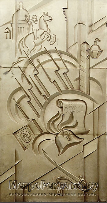 ������� ����� "����� �����������". ���������� ������� ���� ������� 