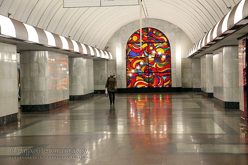 Станция метро "Дубровка", центральный станционный зал. На торцевой стене зала размещён витраж работы Зураба Церетели.