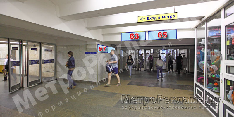 ����� ��������� �������  "�������". ��������� ���������, �������������� ��������� ? 63, 65. ���������� ����� �� ������ ���������� � �����