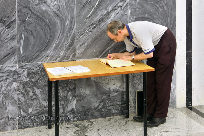 ������� "�����������" ����������� ���. ����� ������� � ����������� �� ���������� ����� ���������.